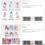 レス14番の画像4