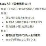 レス1番の画像2