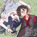 レス6番の画像1