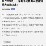 レス97番の画像4