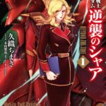 レス5番の画像1