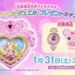 レス24番の画像7