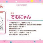 レス5番の画像1