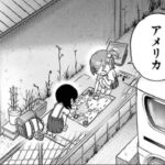 レス51番の画像2