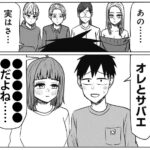 レス6番の画像2