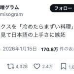 レス1番の画像1