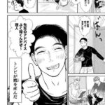 レス1番の画像9