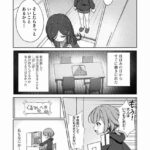 レス18番の画像4