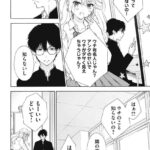 レス16番の画像1