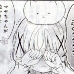 レス22番の画像1