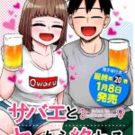 レス48番の画像4