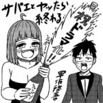 レス19番の画像2