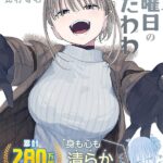 レス5番の画像1