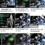 レス23番の画像1