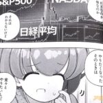 レス4番の画像3