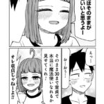 レス29番の画像2