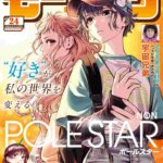 レス4番の画像2