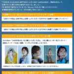 レス97番の画像2