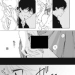 レス20番の画像2