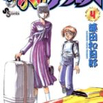 レス18番の画像2