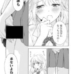 レス18番の画像4