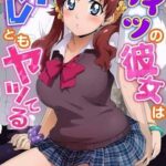 レス13番の画像1