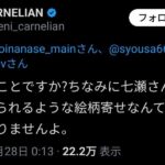 レス1番の画像2