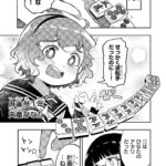 レス5番の画像6