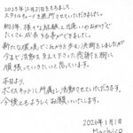 レス3番の画像1