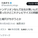 レス1番の画像1