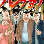 レス13番の画像1