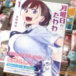 レス12番の画像2