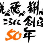 レス1番の画像5