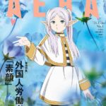 レス23番の画像1