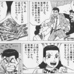 レス2番の画像1