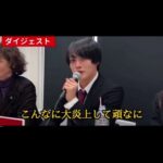 レス6番の画像1