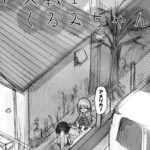 レス51番の画像1