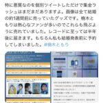 レス97番の画像1