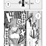 レス13番の画像6