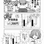 レス32番の画像1