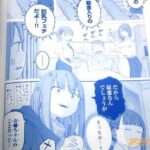 レス3番の画像1