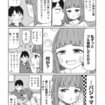 レス20番の画像5