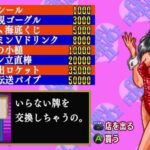 レス33番の画像1