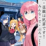 レス27番の画像1