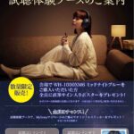 レス2番の画像4