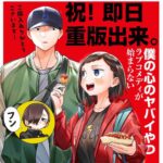 レス10番の画像1