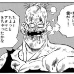 レス6番の画像2