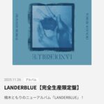 レス2番の画像8