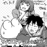 レス15番の画像1