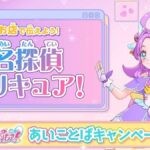 レス24番の画像3